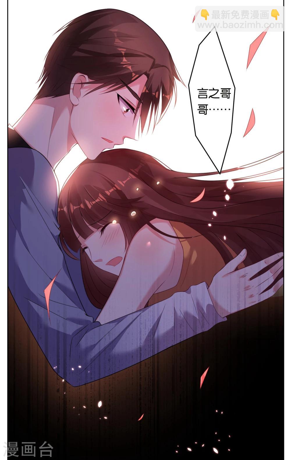 第48话-第48话