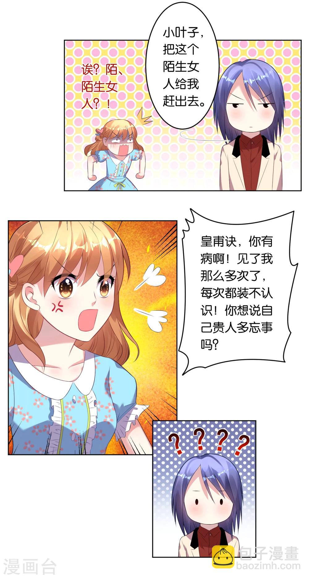 第48话-第48话