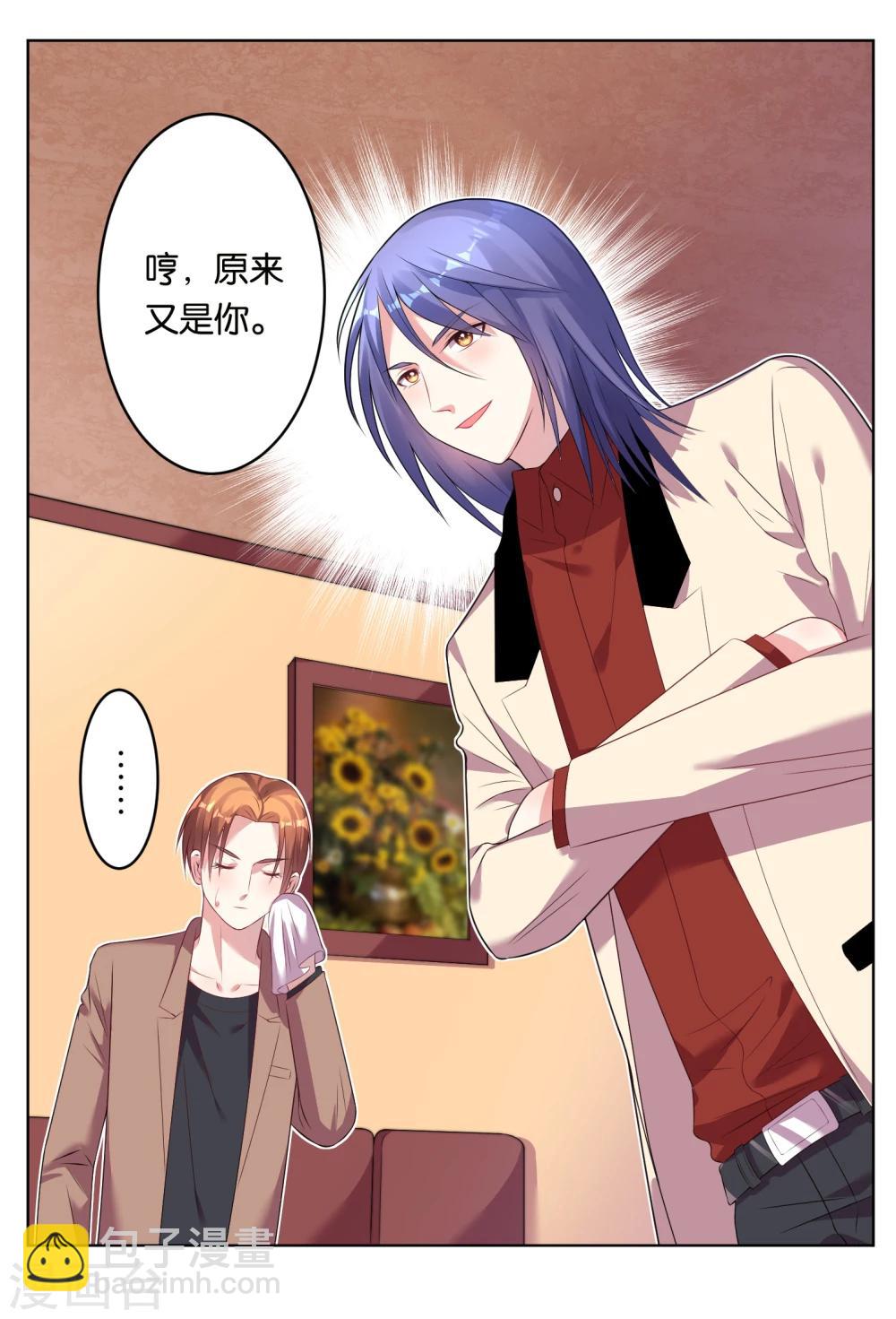 第48话-第48话