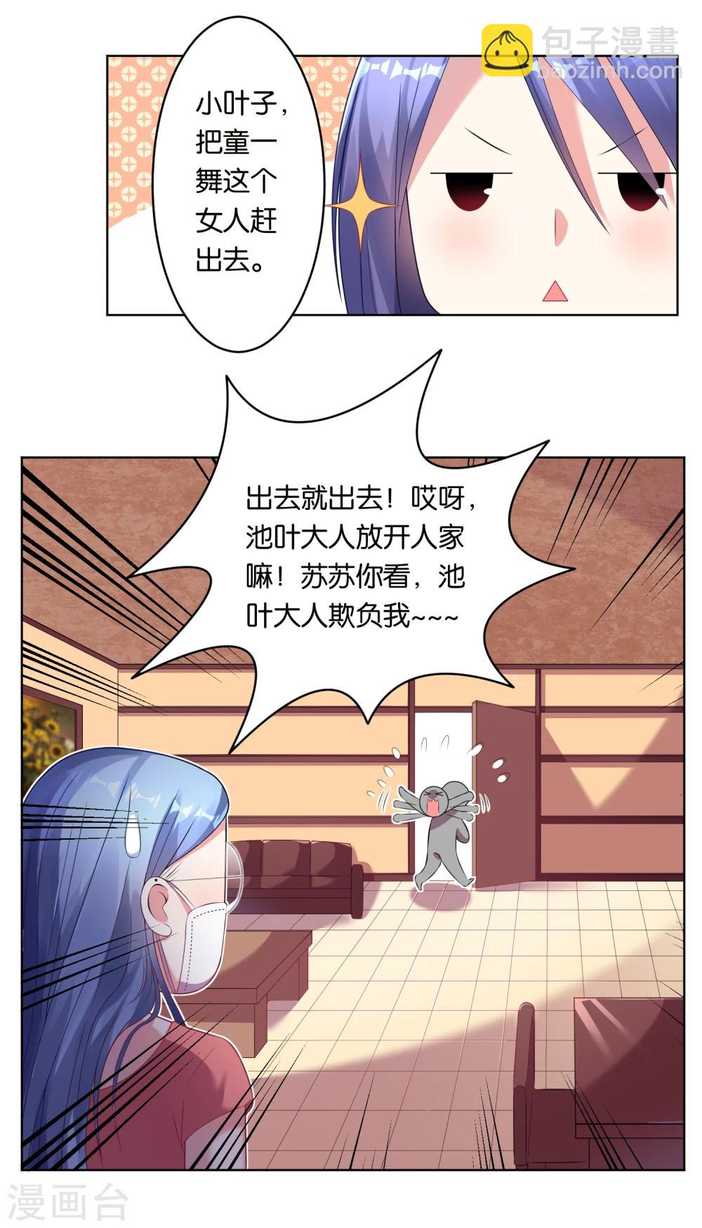 第48话-第48话
