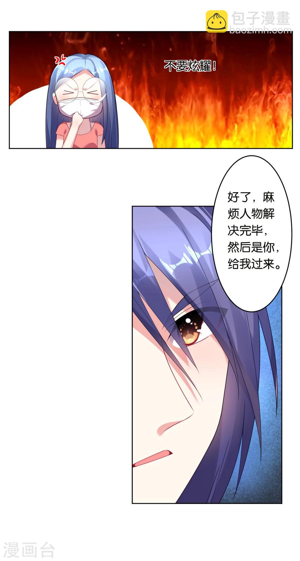 第48话-第48话