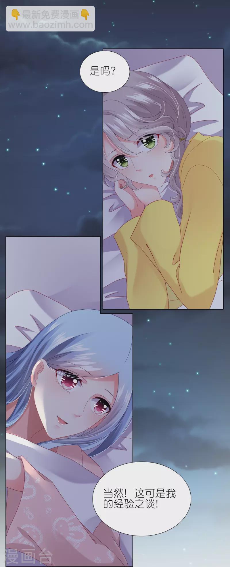 第455话-第456话
