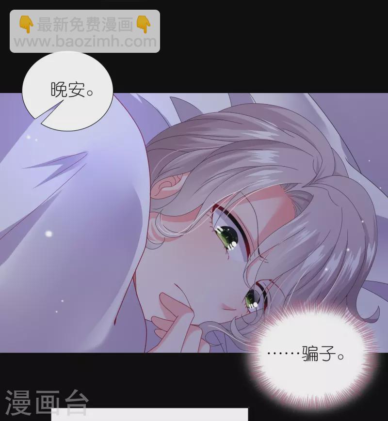 第455话-第456话