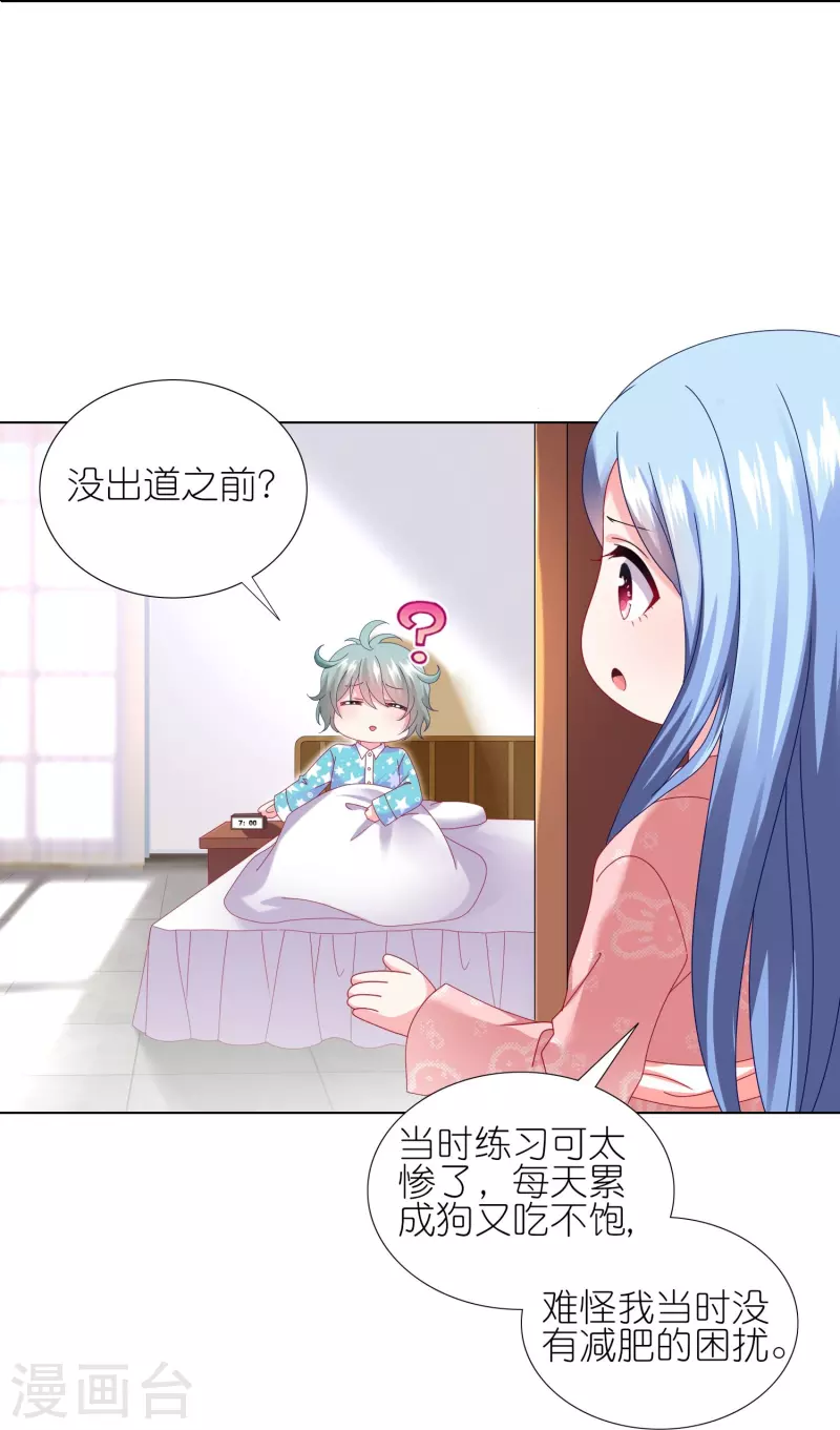第455话-第456话