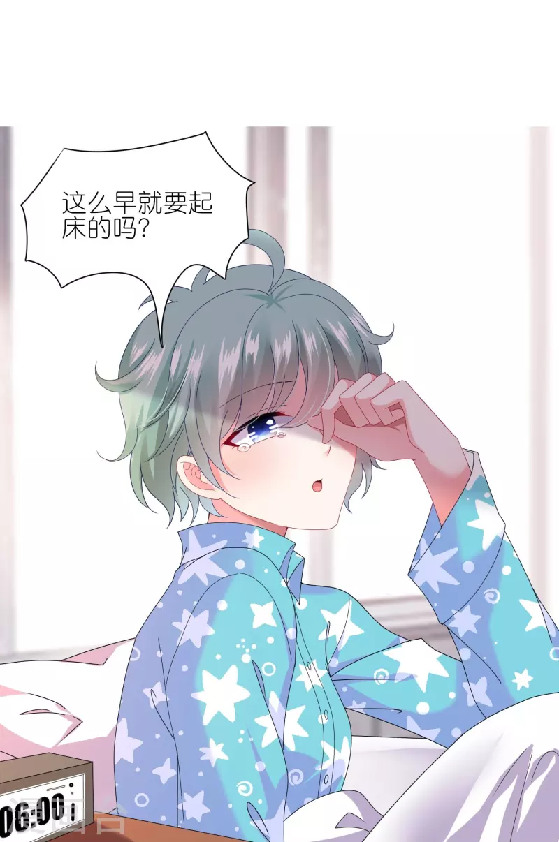 第455话-第456话