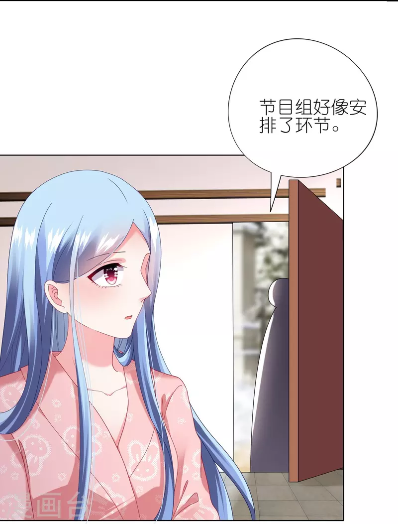 第455话-第456话