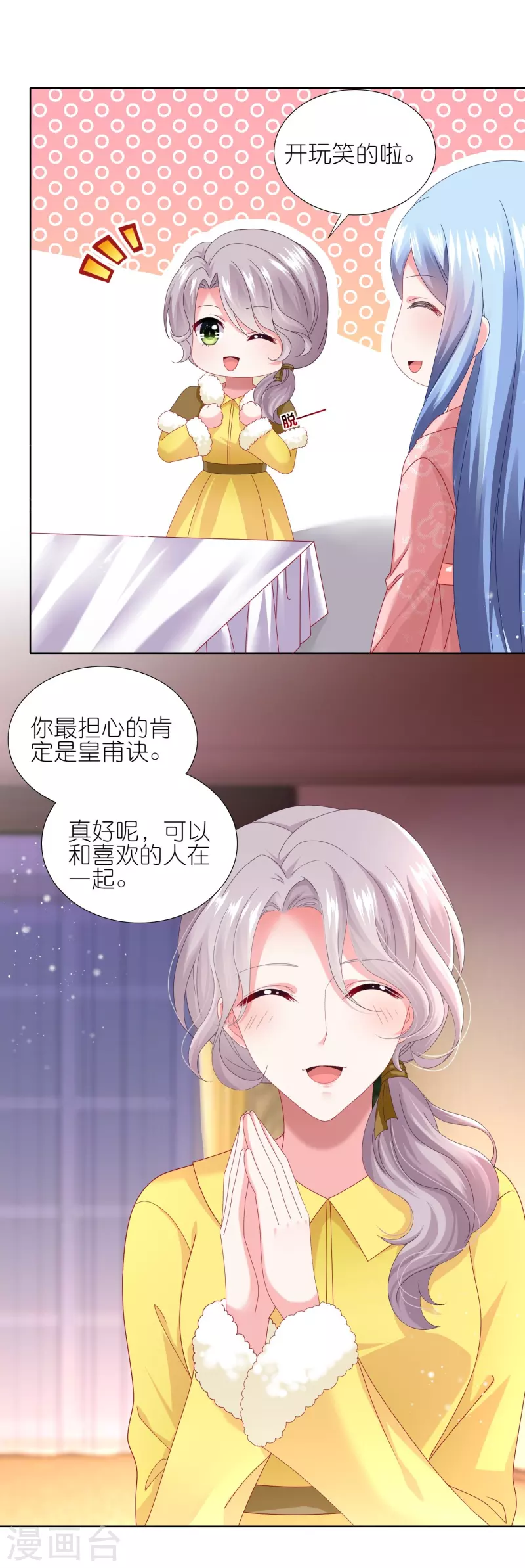 第455话-第456话