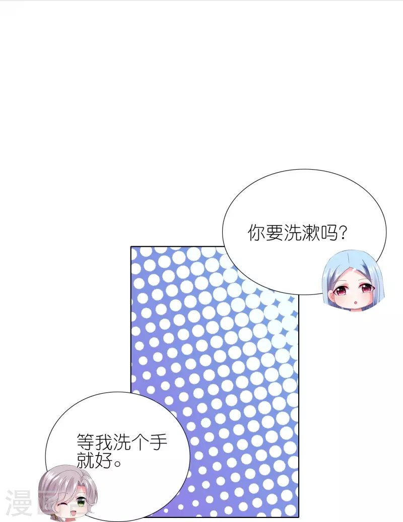第455话-第456话