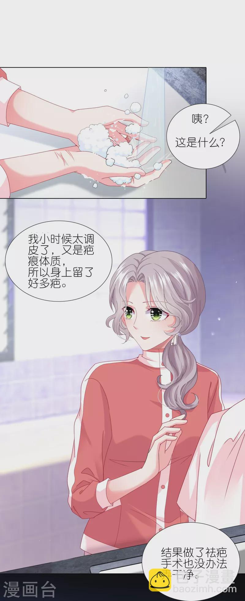 第455话-第456话