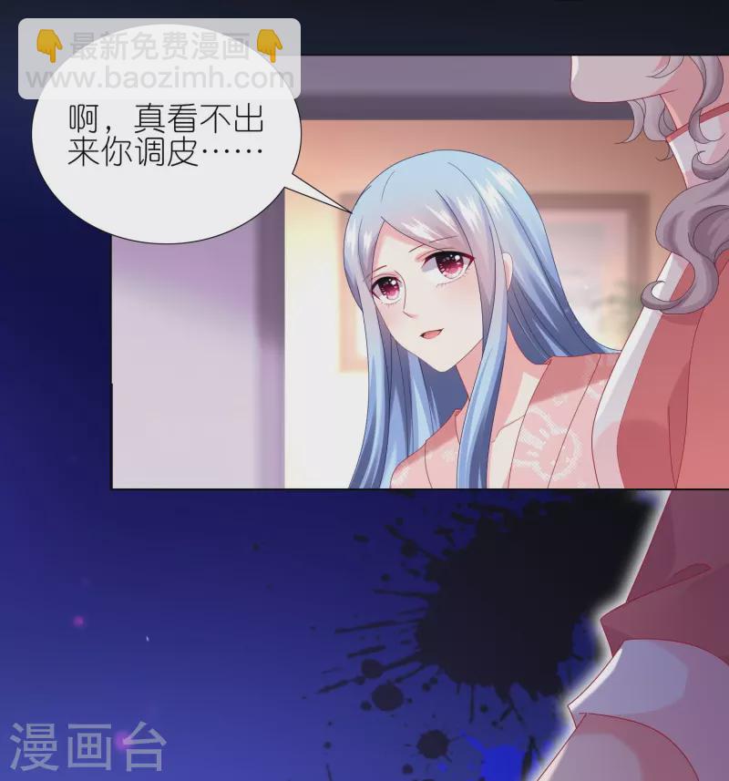第455话-第456话