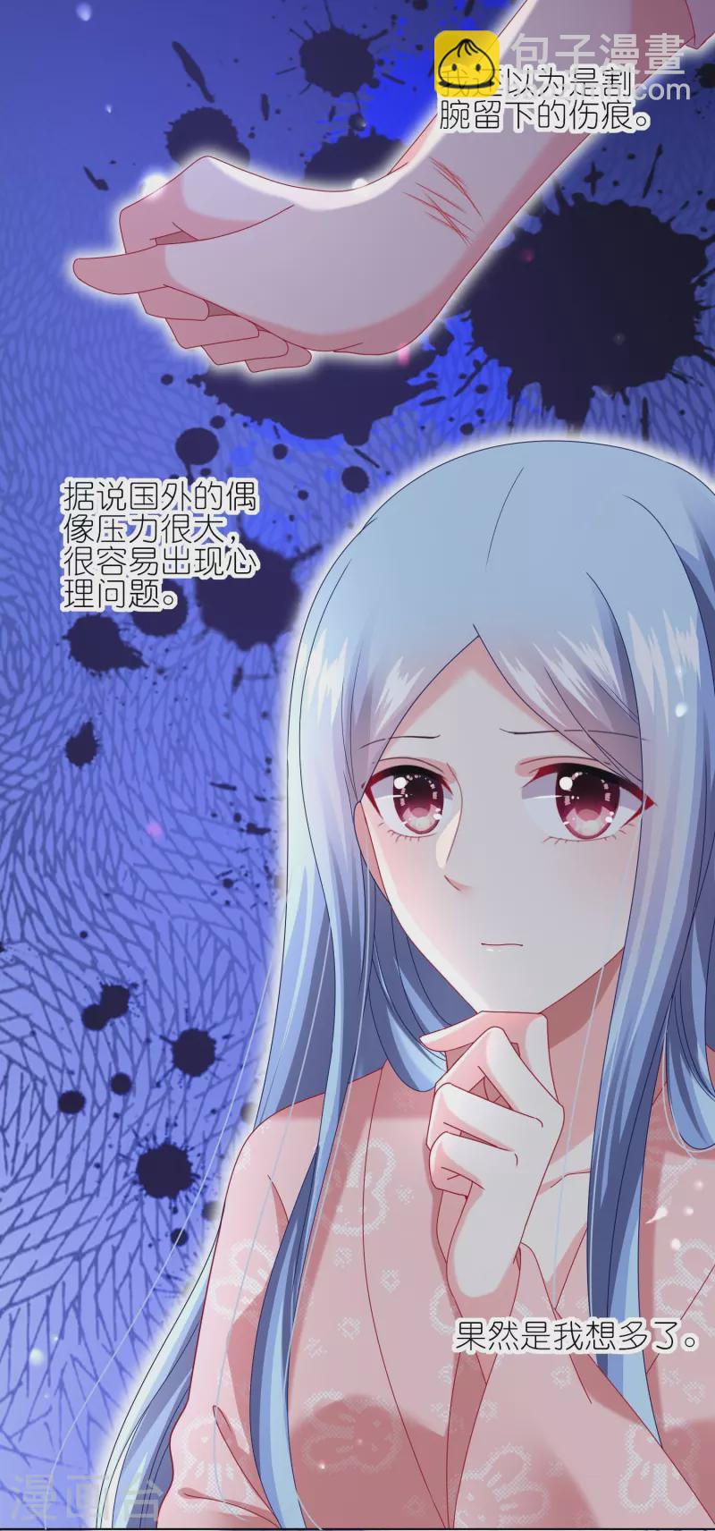 第455话-第456话