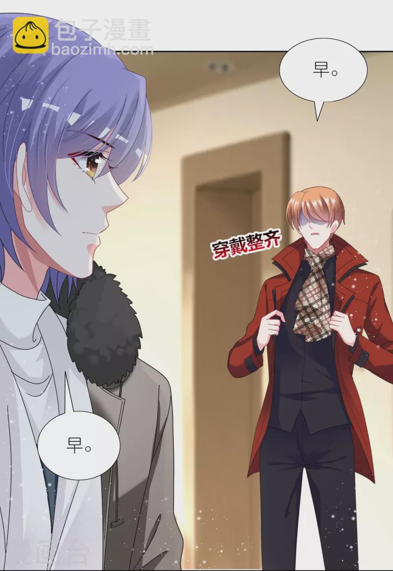 第455话-第456话