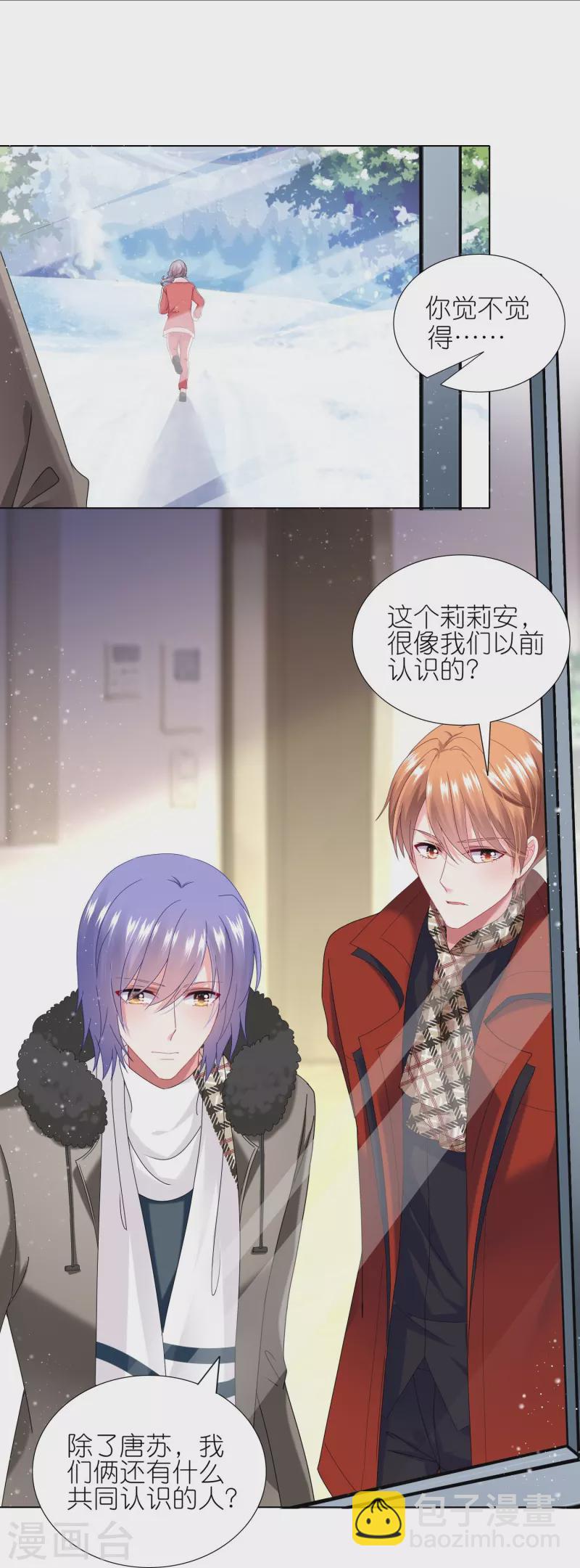 第455话-第456话