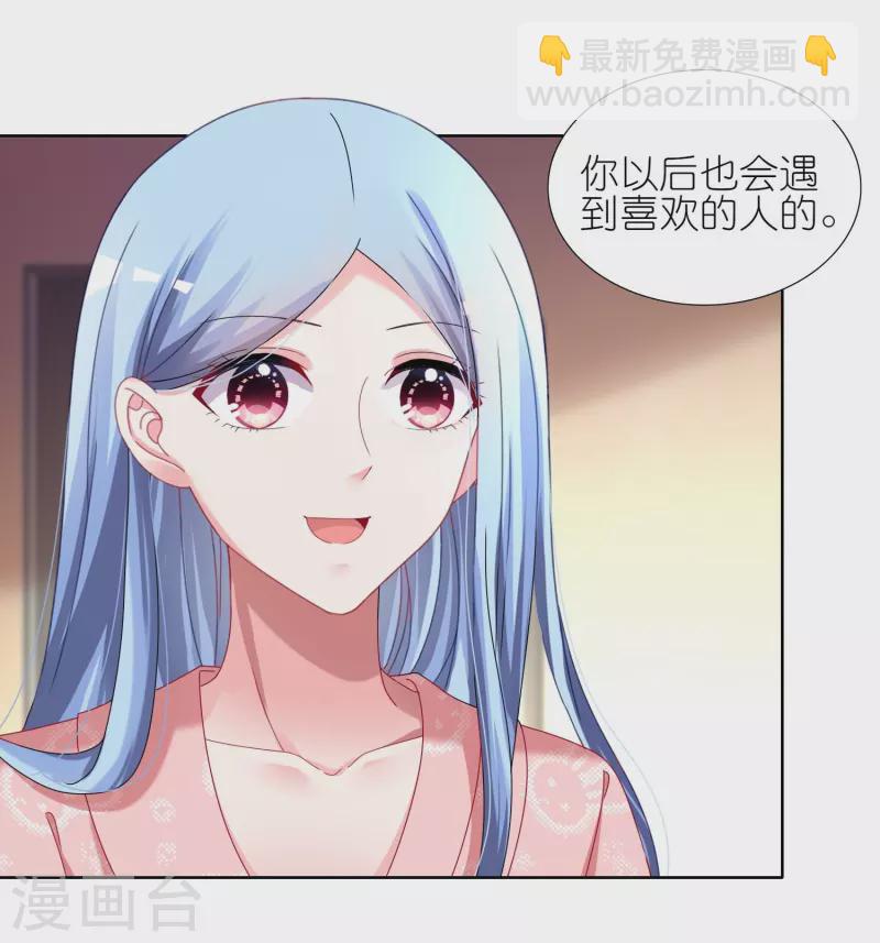 第455话-第456话