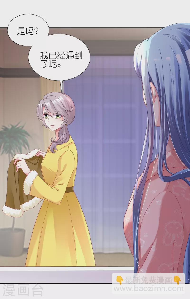 第455话-第456话
