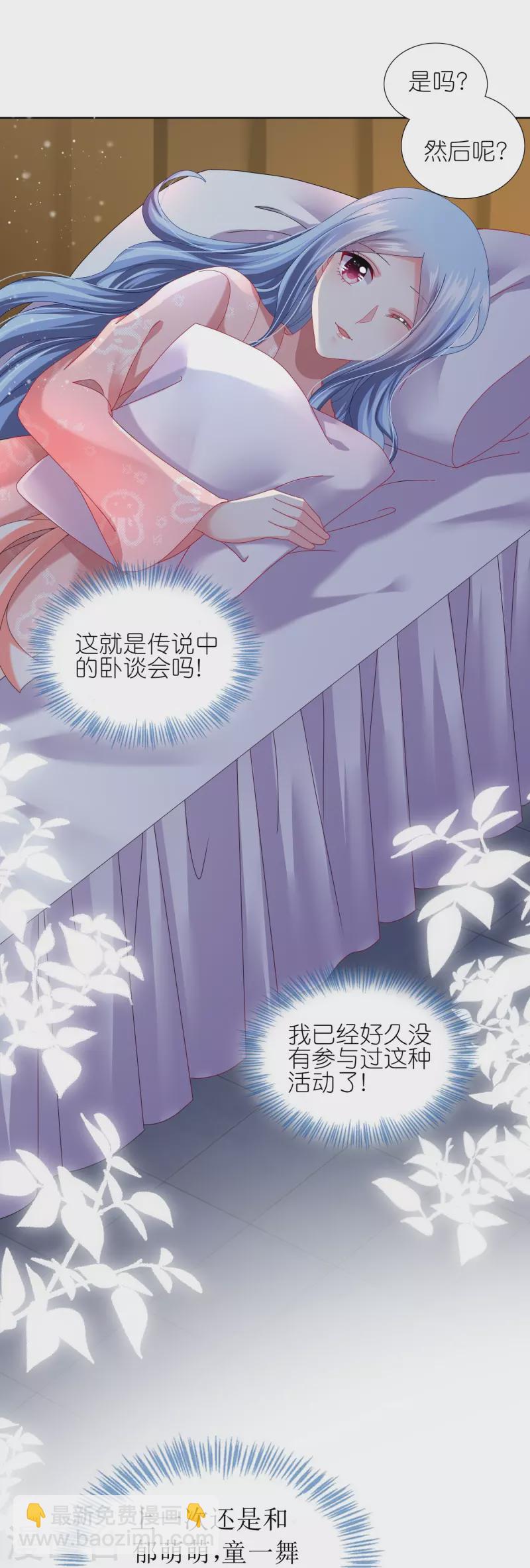 第455话-第456话