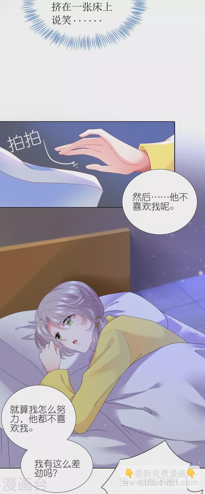 第455话-第456话