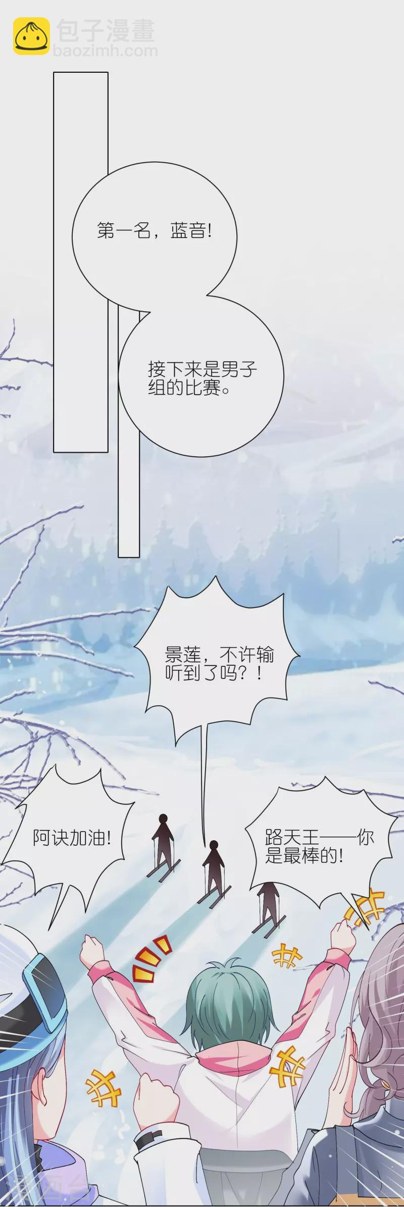 第457话-第458话