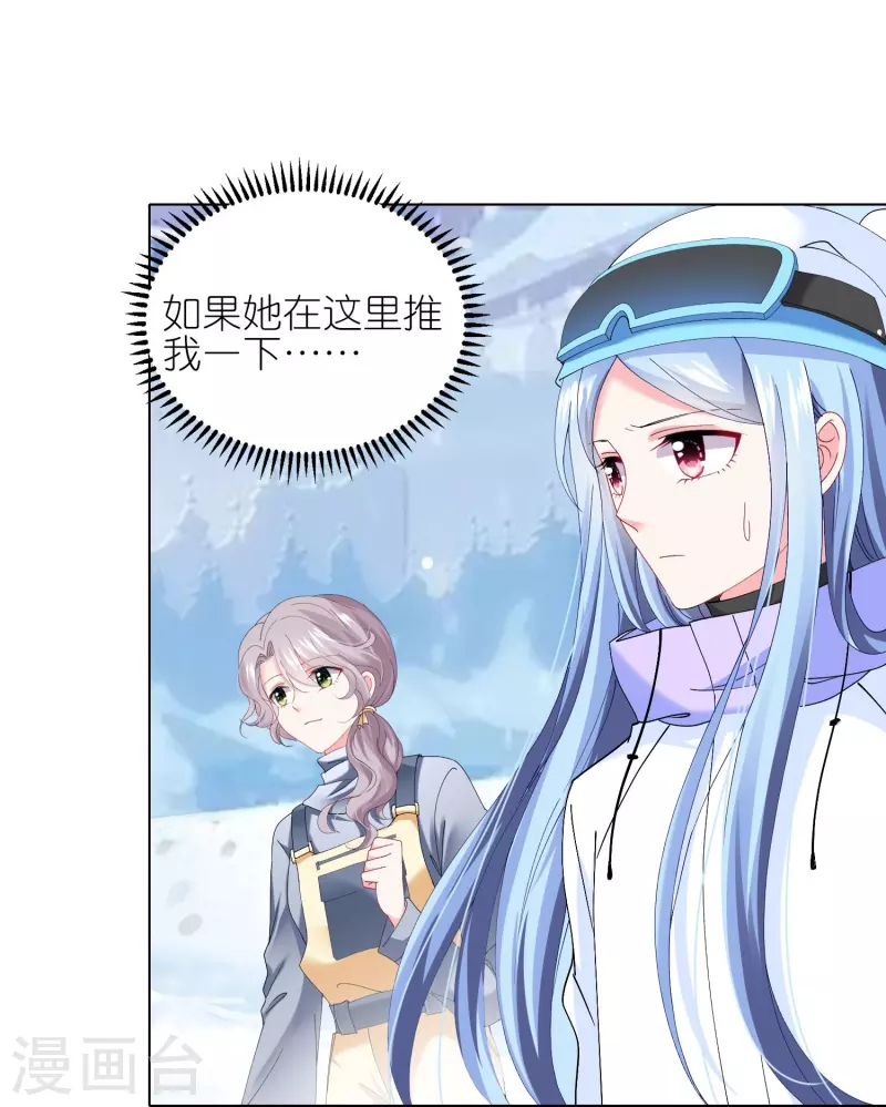 第457话-第458话