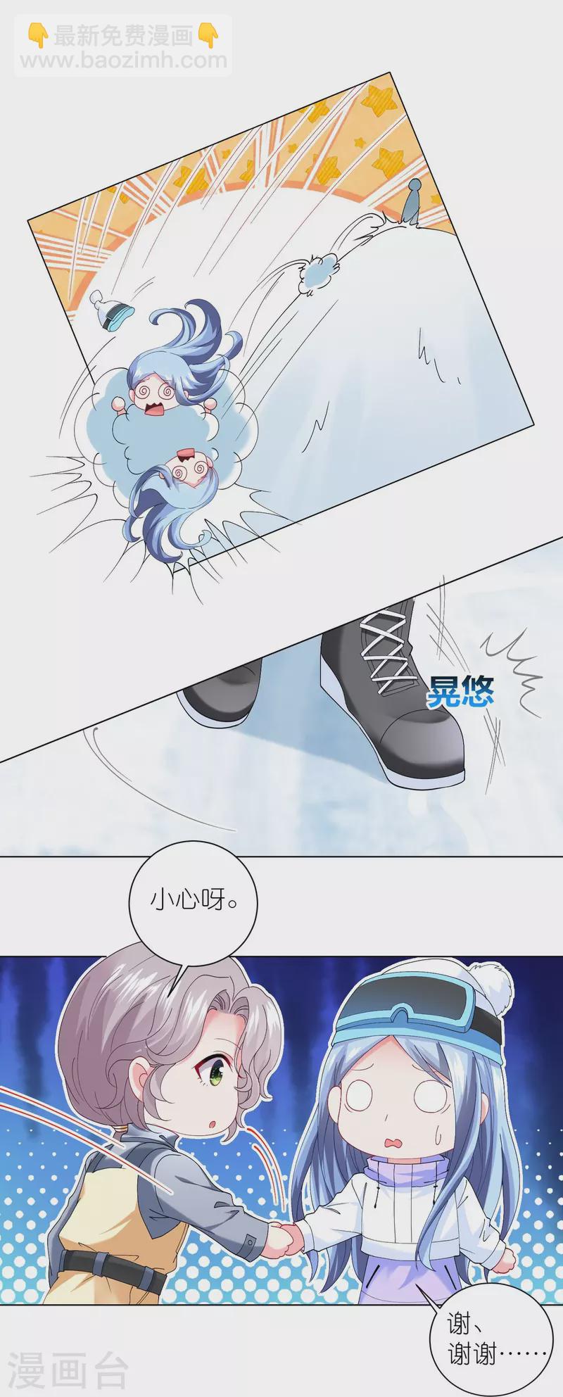 第457话-第458话