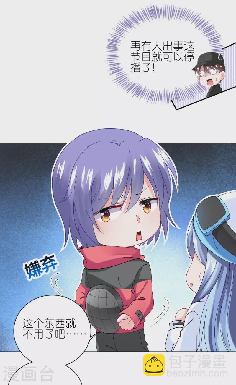 第457话-第458话