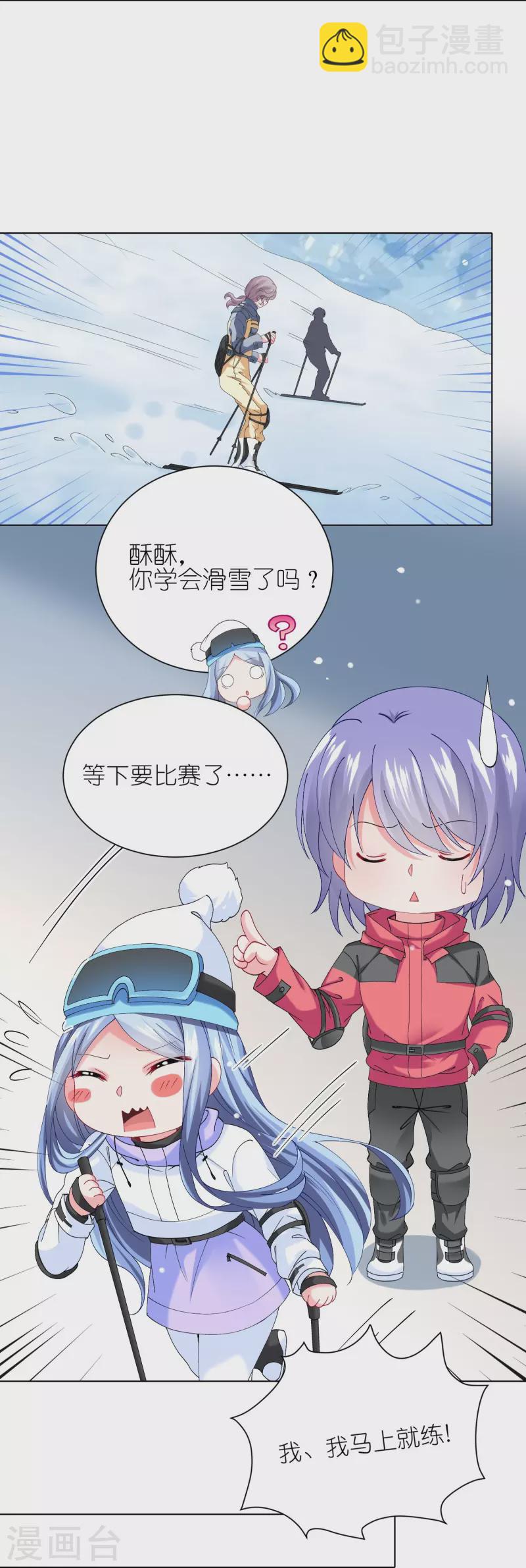 第457话-第458话