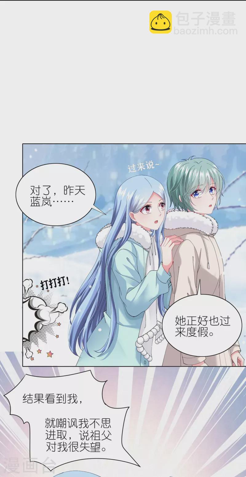 第459话-第460话