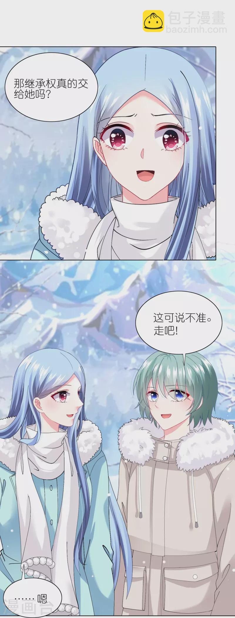 第459话-第460话