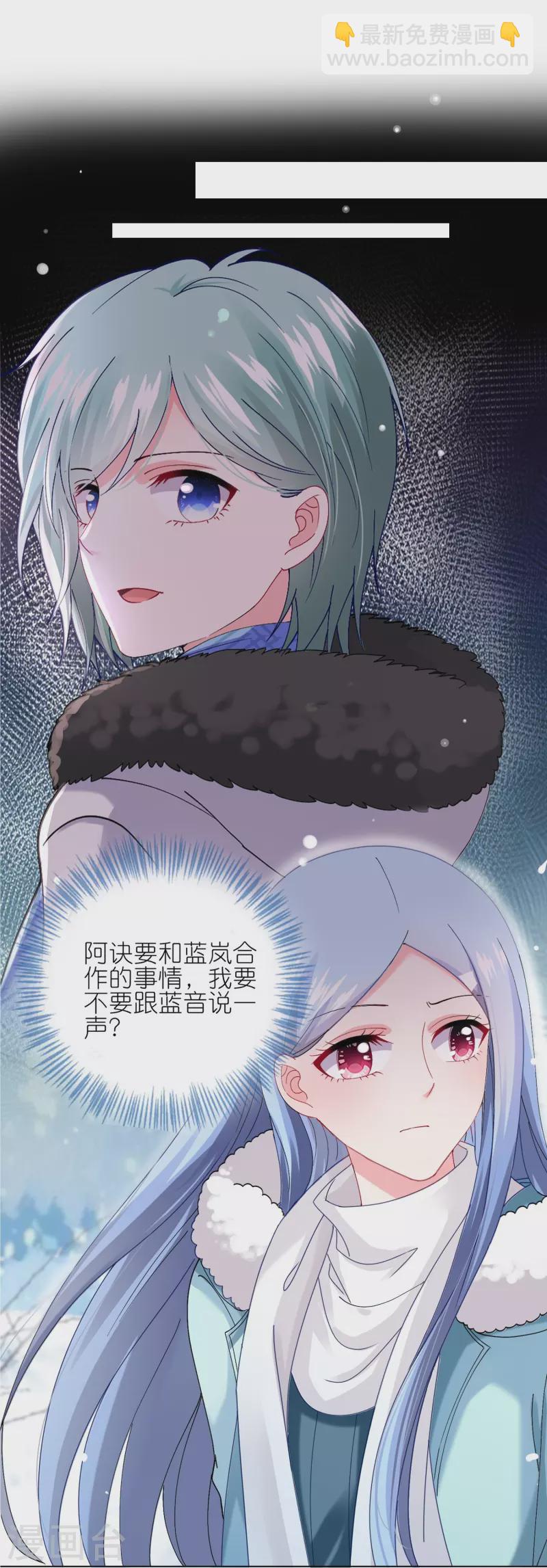 第459话-第460话