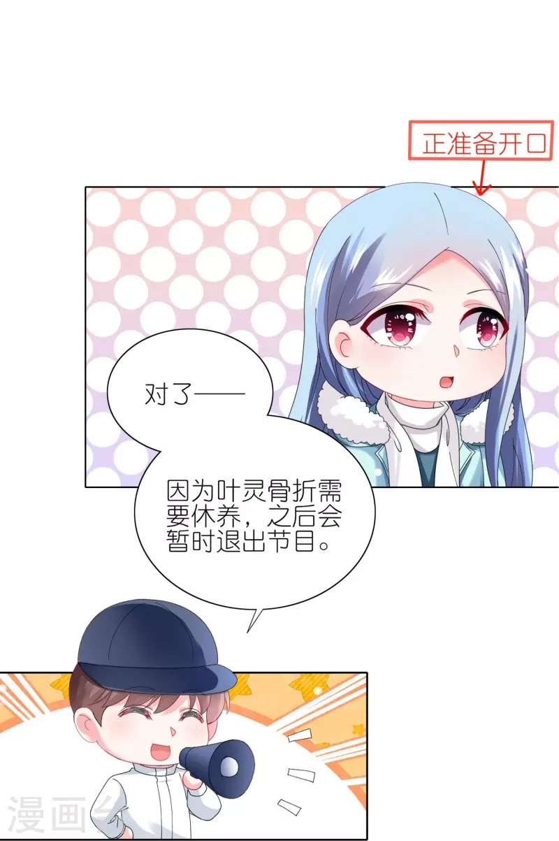 第459话-第460话