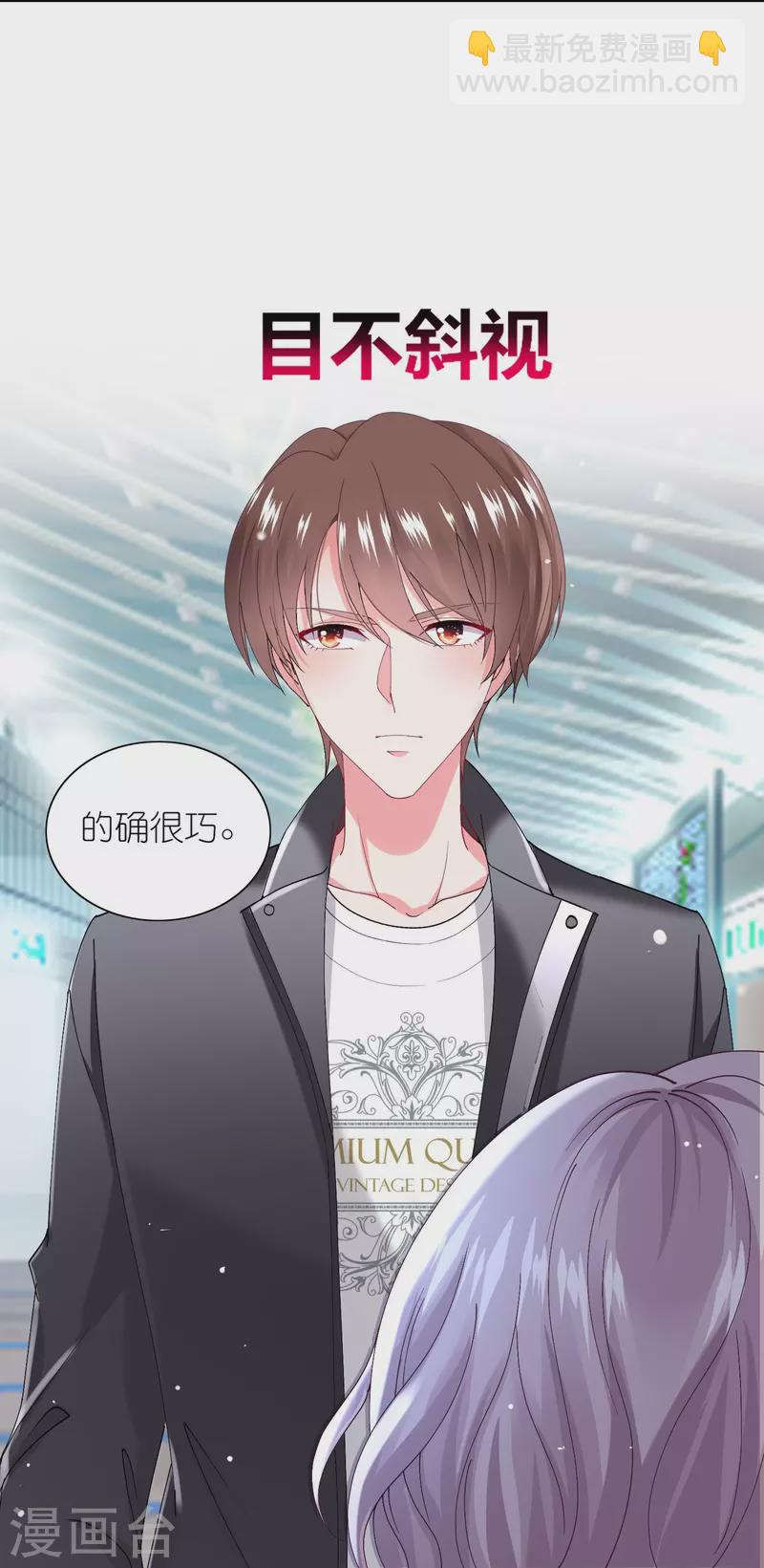第459话-第460话