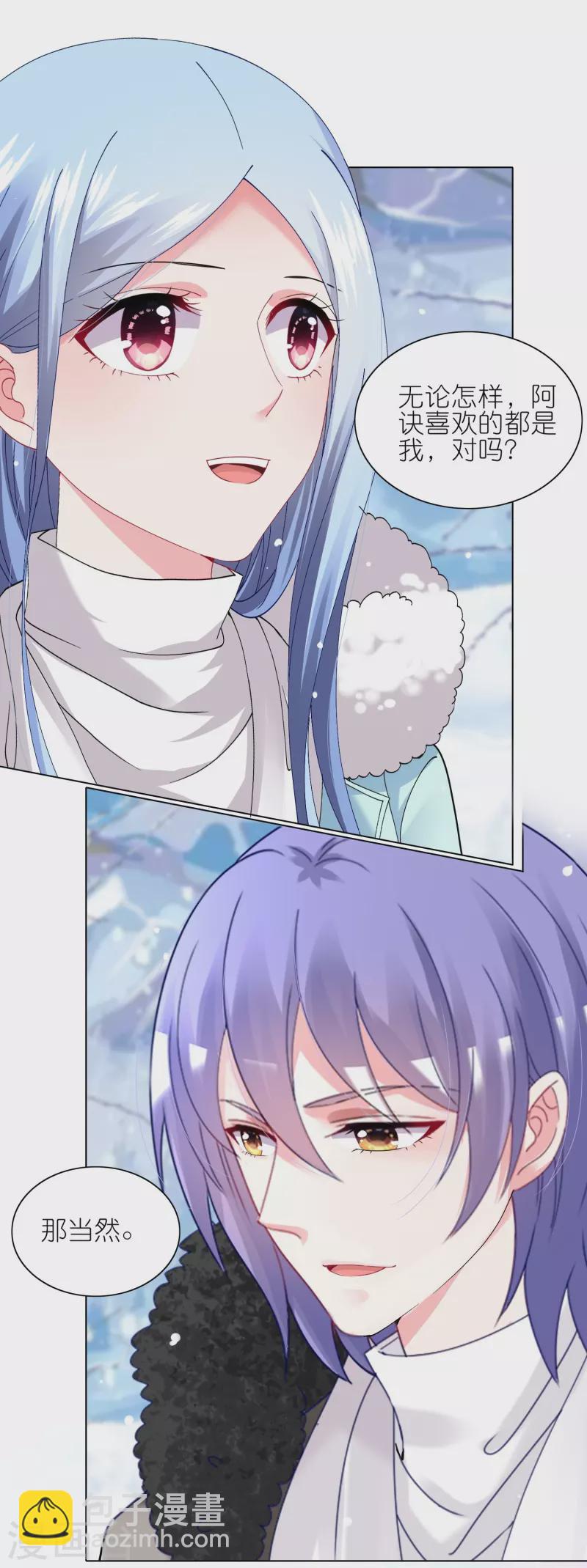 第459话-第460话