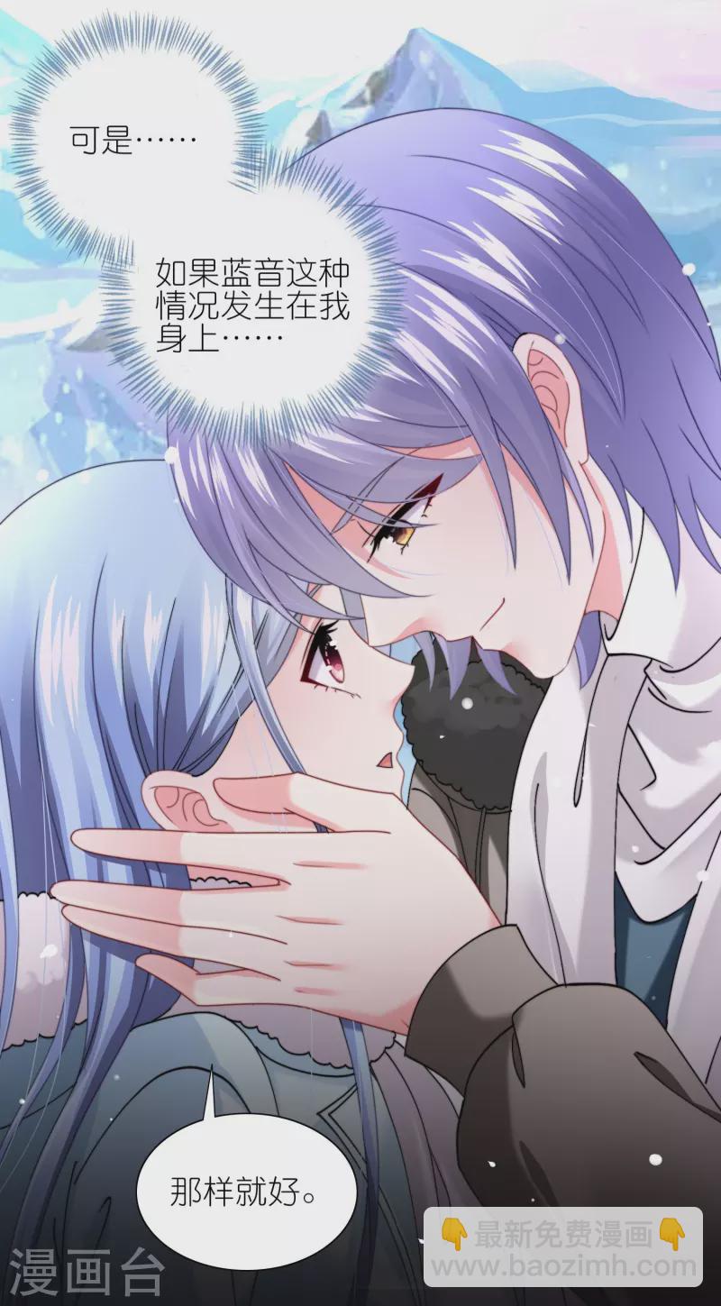 第459话-第460话