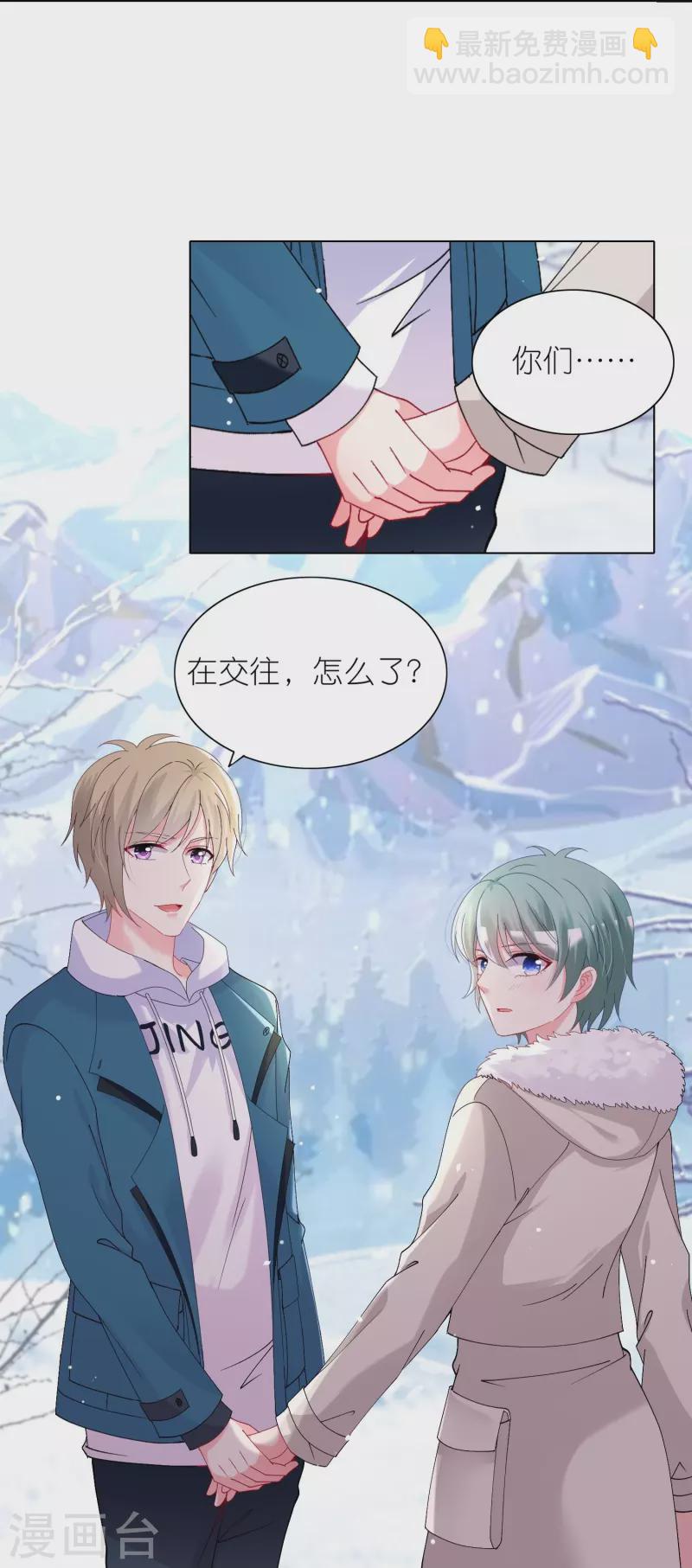 第459话-第460话
