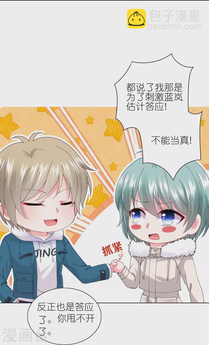 第459话-第460话