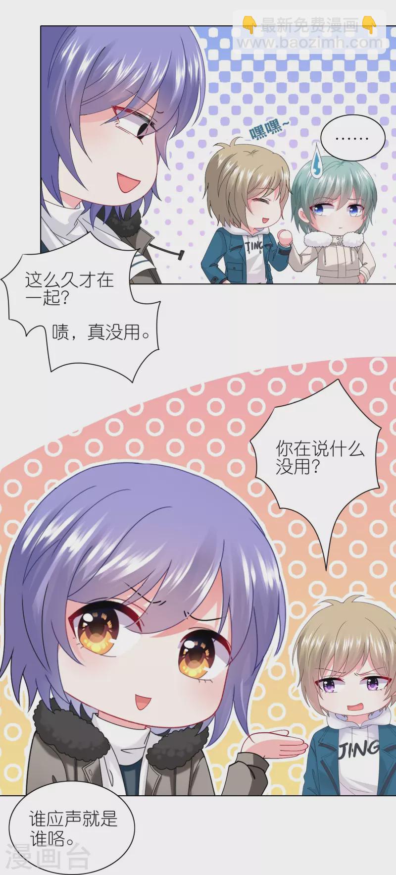 第459话-第460话