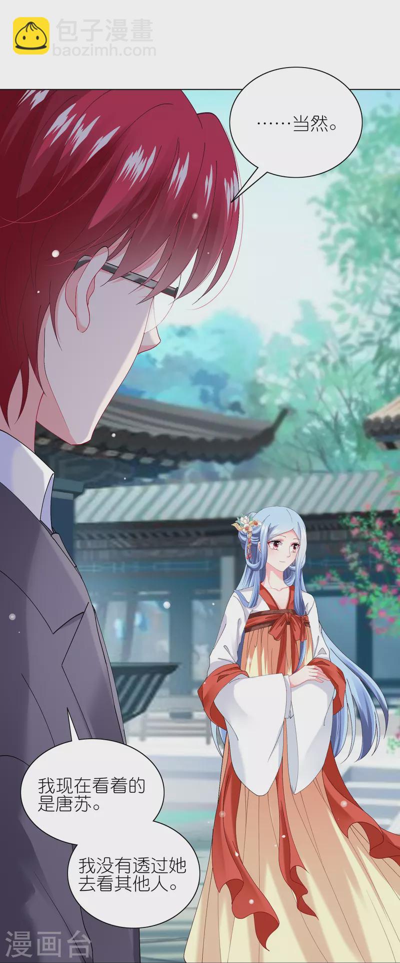 第461话-第462话