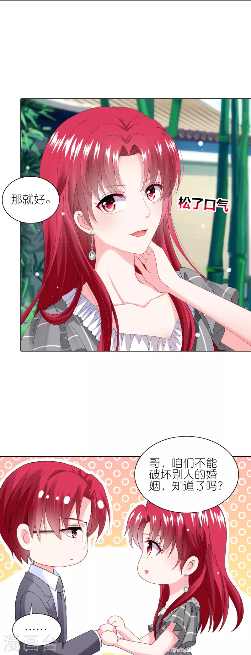 第461话-第462话