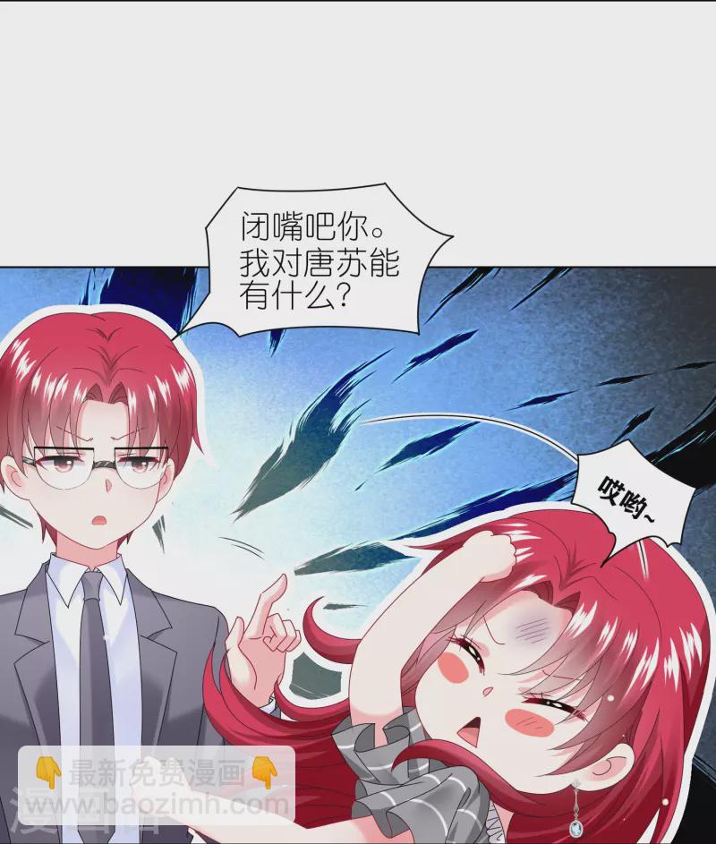 第461话-第462话