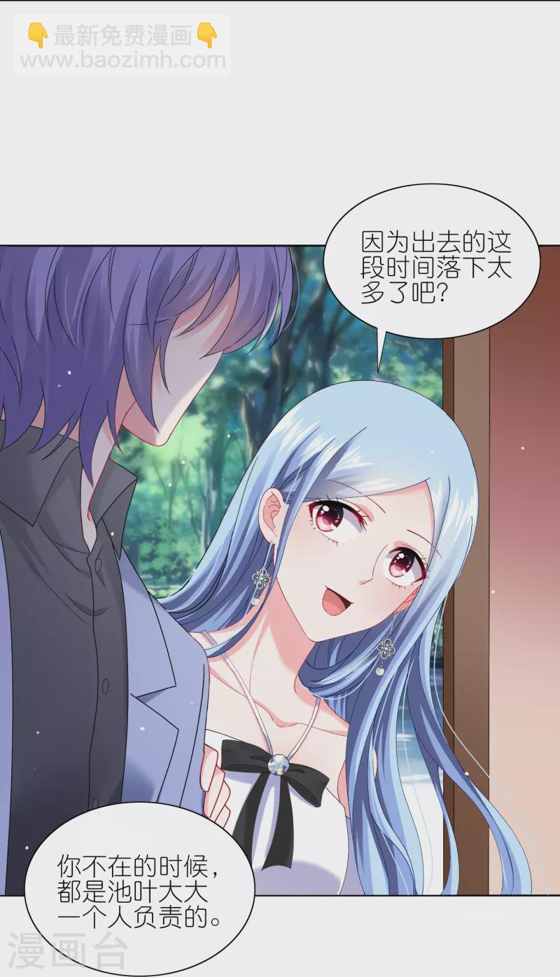 第461话-第462话