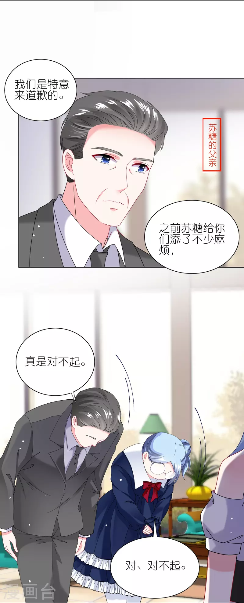第461话-第462话