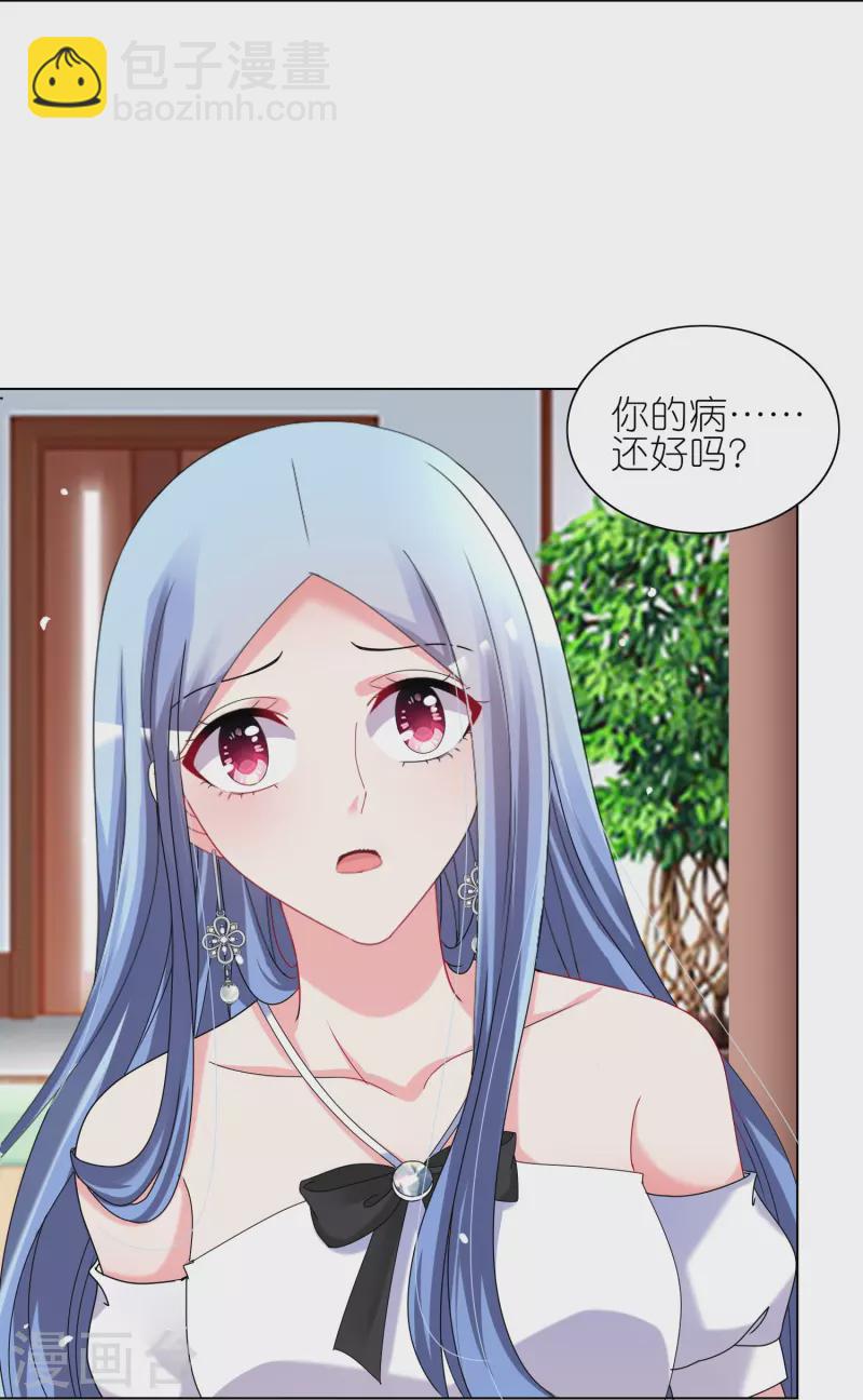 第461话-第462话