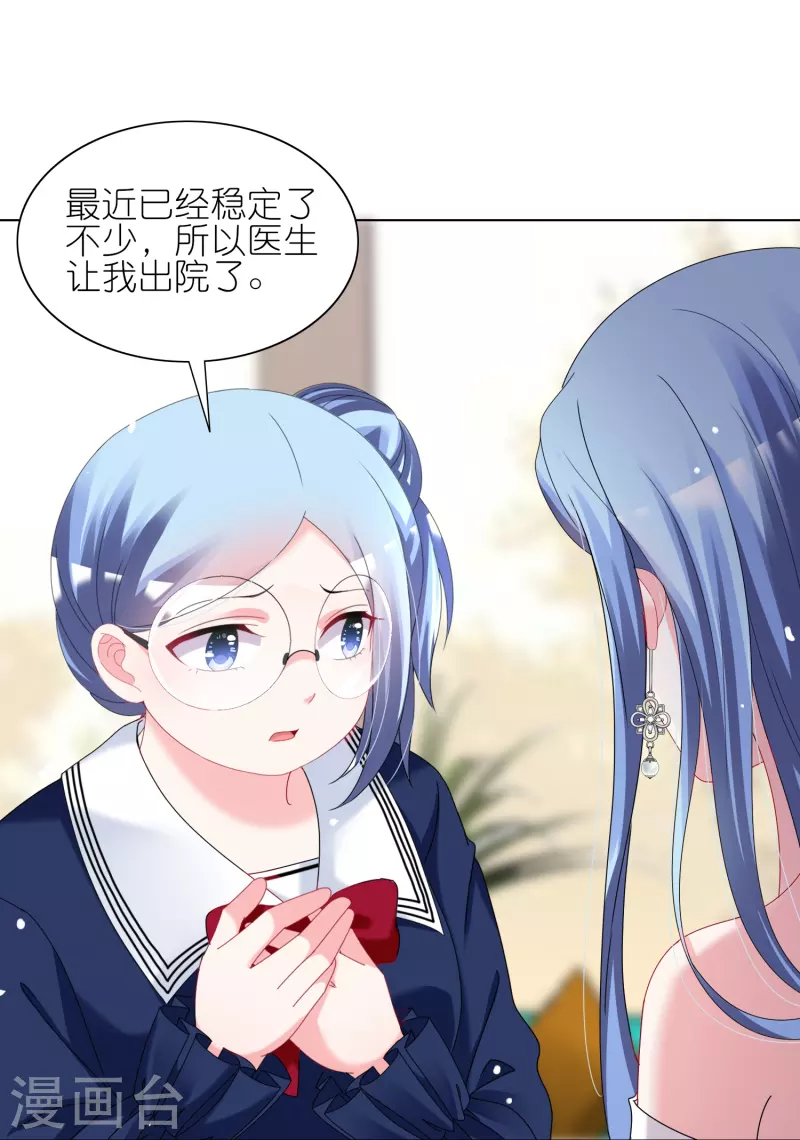 第461话-第462话