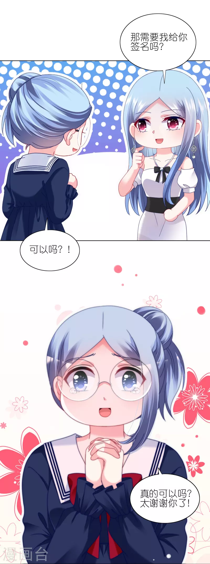 第461话-第462话