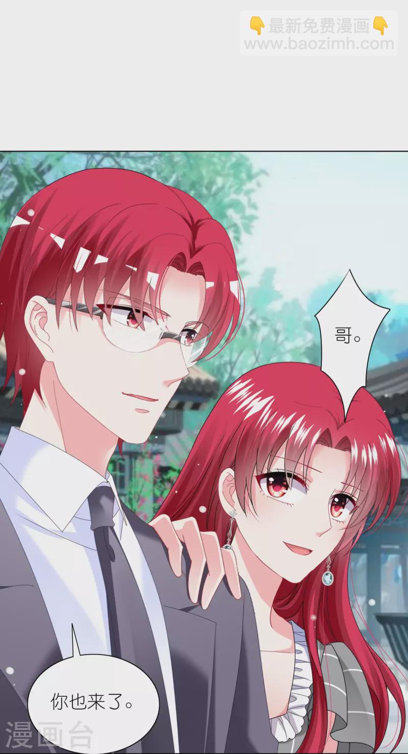第461话-第462话