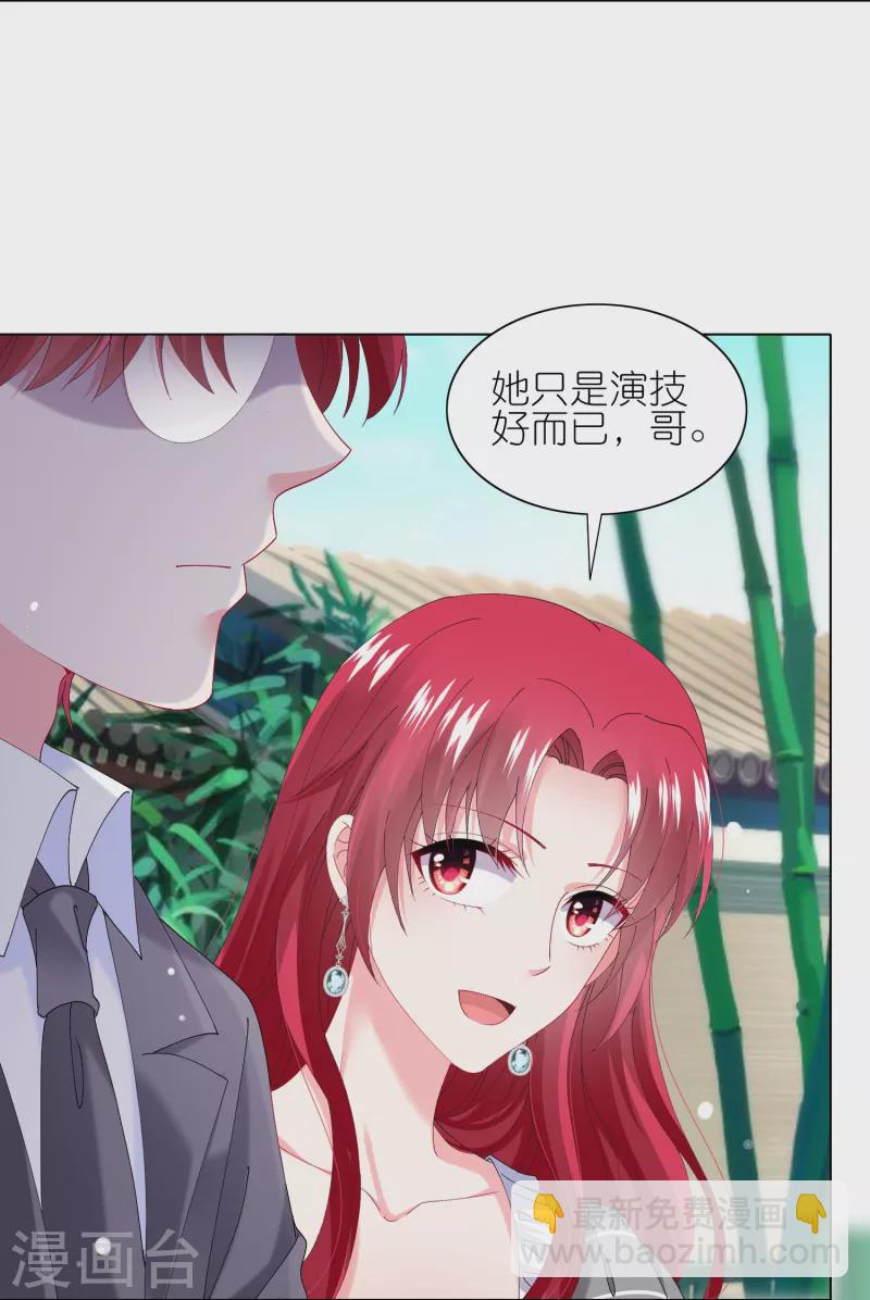 第461话-第462话