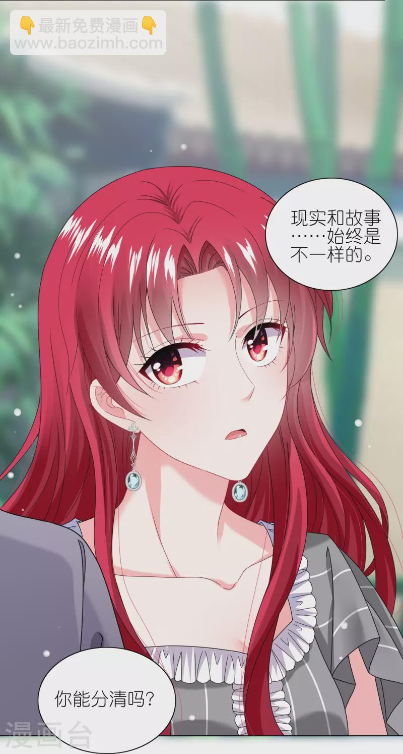 第461话-第462话