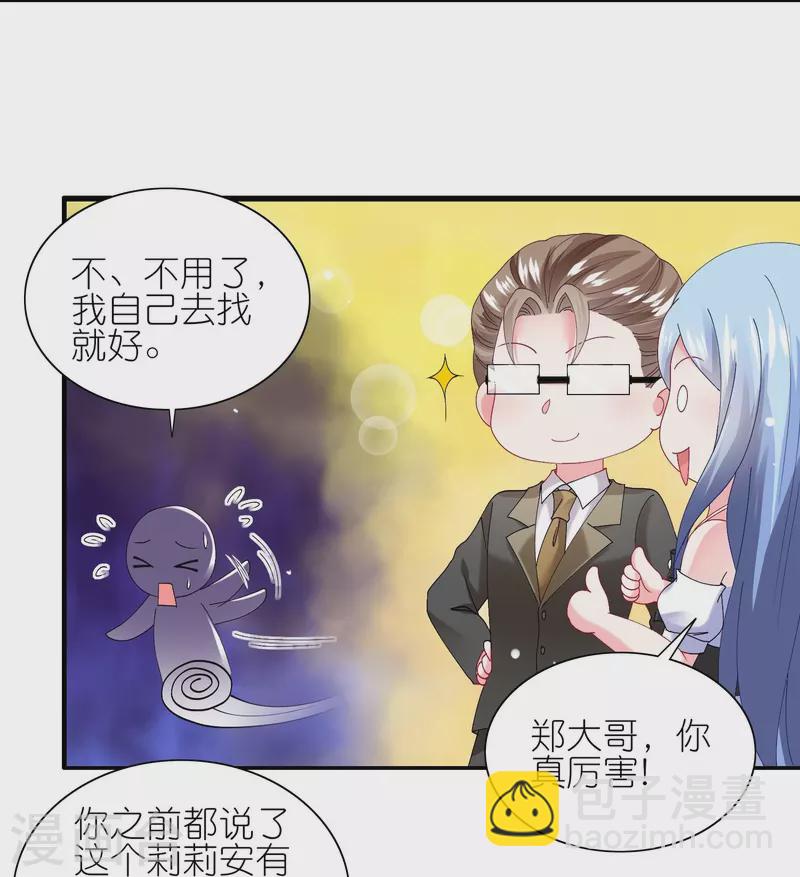 第463话-第464话