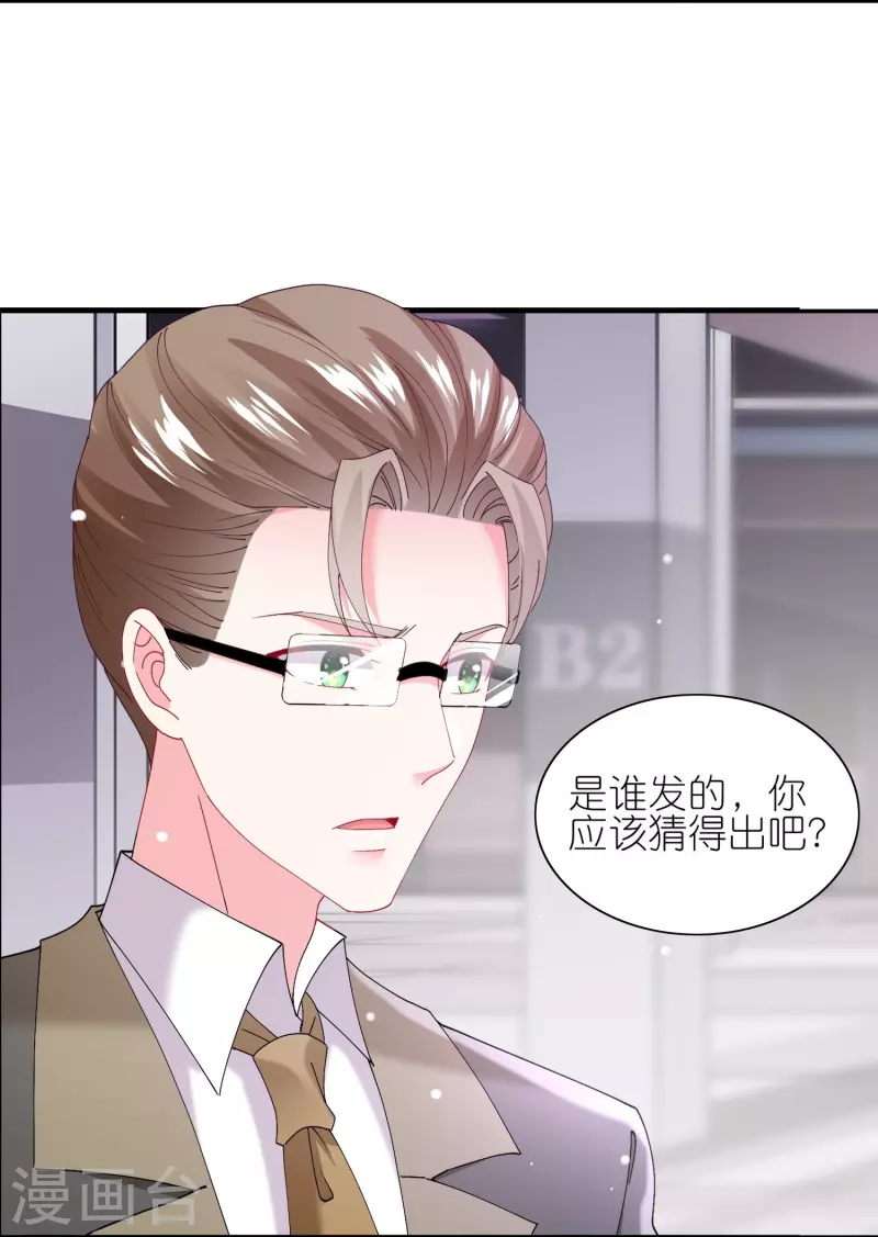 第463话-第464话
