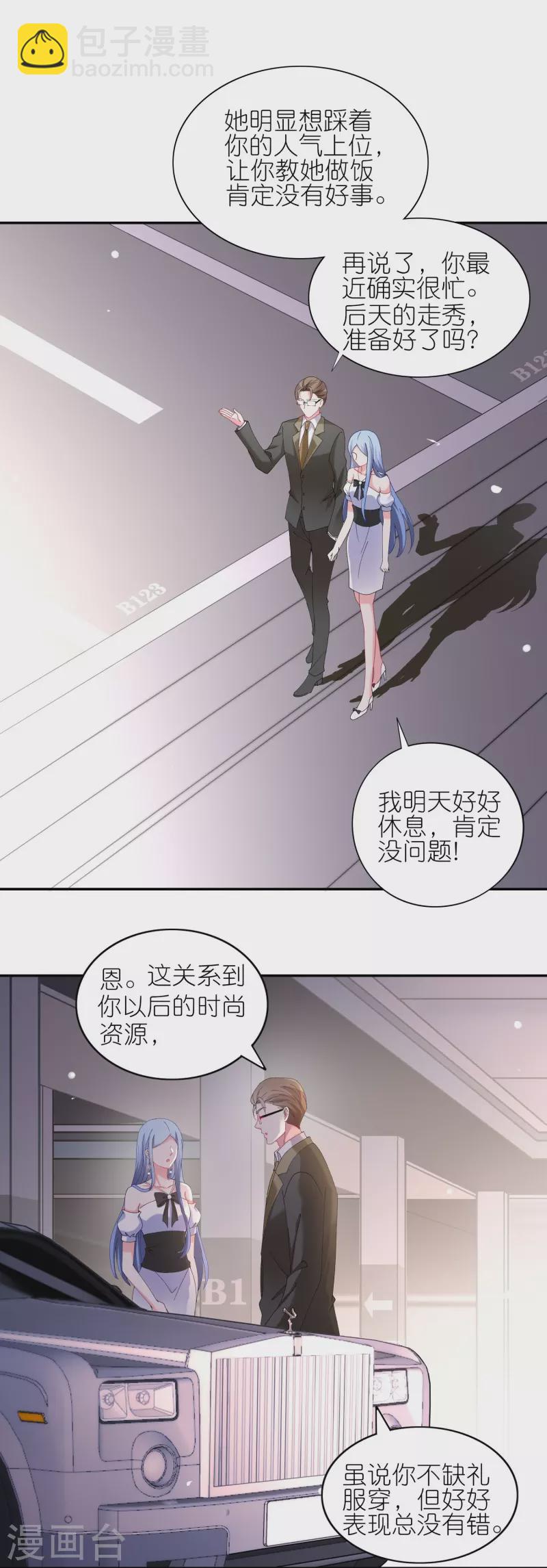 第463话-第464话